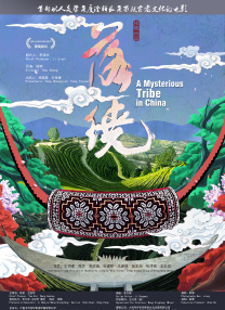 青青青国产
