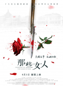 成人福利免费在线观看
