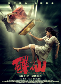 久久精品国产丝袜