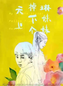 久久久777