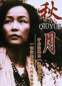 徐若瑄三部曲无删减版