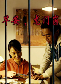 伊人久久大香线蕉综合热线