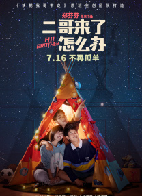 山东大学 贾磊
