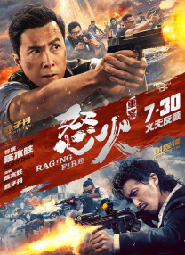 爽好大快再深点