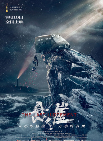 国产69精品久久久久妇女