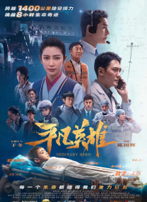 美女被啪到深处