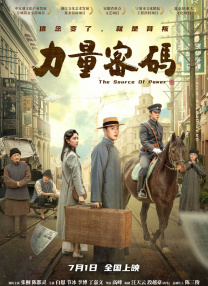 中文先锋资源