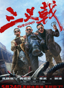 大荤大肉np文古代