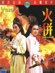 久久大伊人