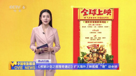 91po国产在线精品免费观看