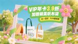 黑暗荣耀分手炮是哪一集几分几秒